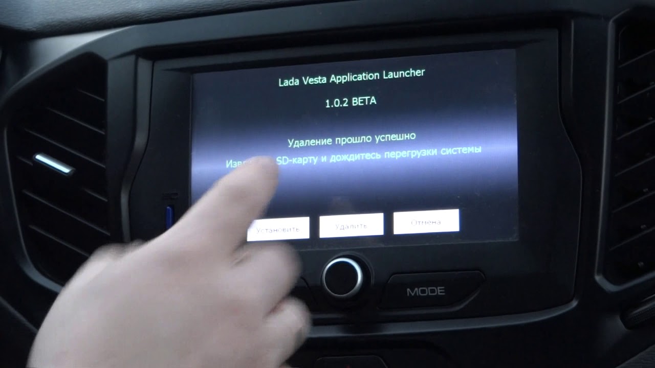 Обзор и установка AppLauncher (встраивание приложений) и  патча для просмотра видео в движении