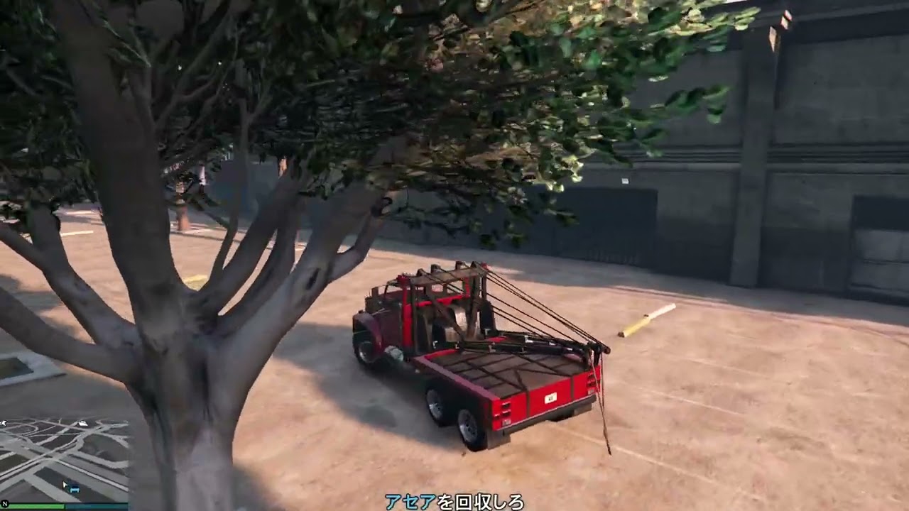 #GTA サルベジヤード　レッカー移動