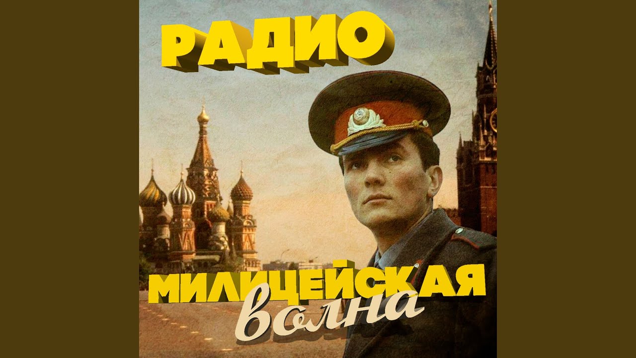 Наша служба и опасна, и трудна