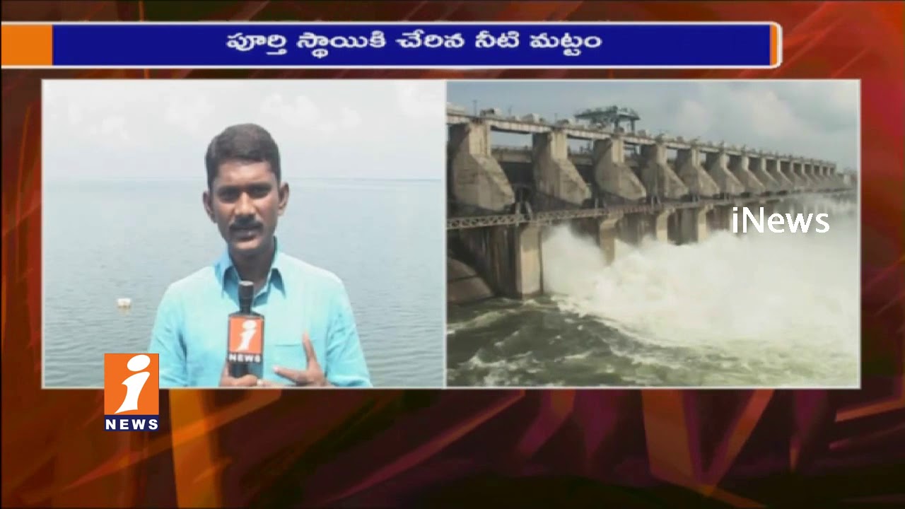 Heavy Inflow Of Flood Water Into Singur Project | Water Level Reaches Record High | iNews