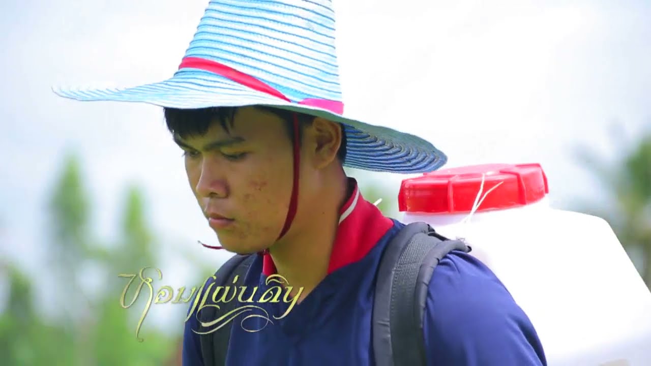 หอมแผ่นดิน ตอน ปฏิทินชาวนา