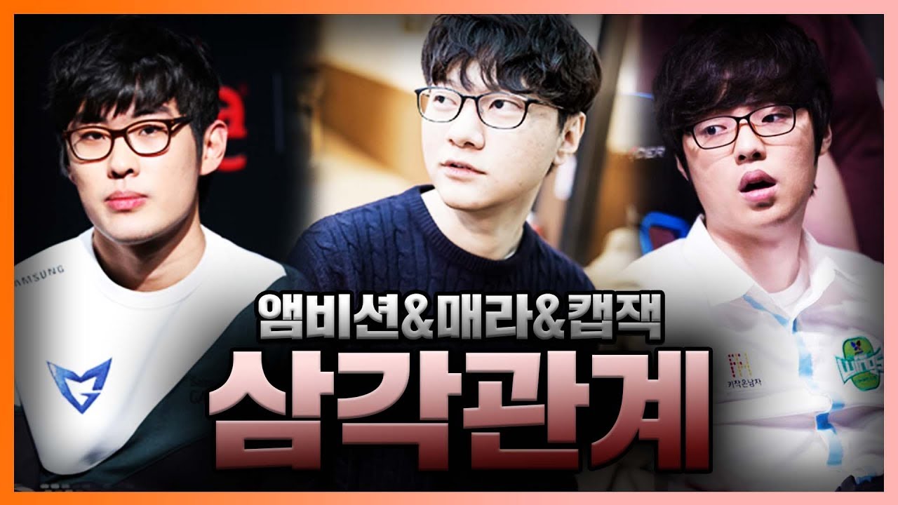 [LOL] 
