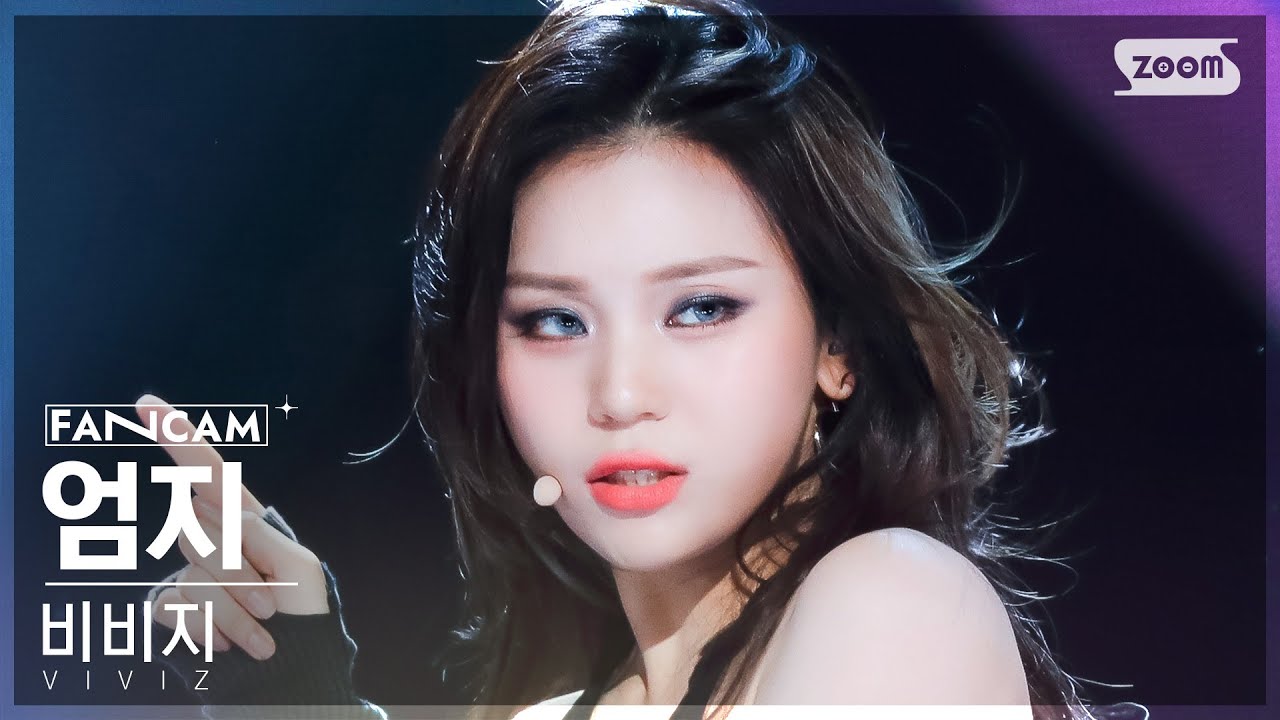 [안방1열 직캠4K] 비비지 엄지 'Untie' (VIVIZ UMJI FanCam) @SBS Inkigayo 231119