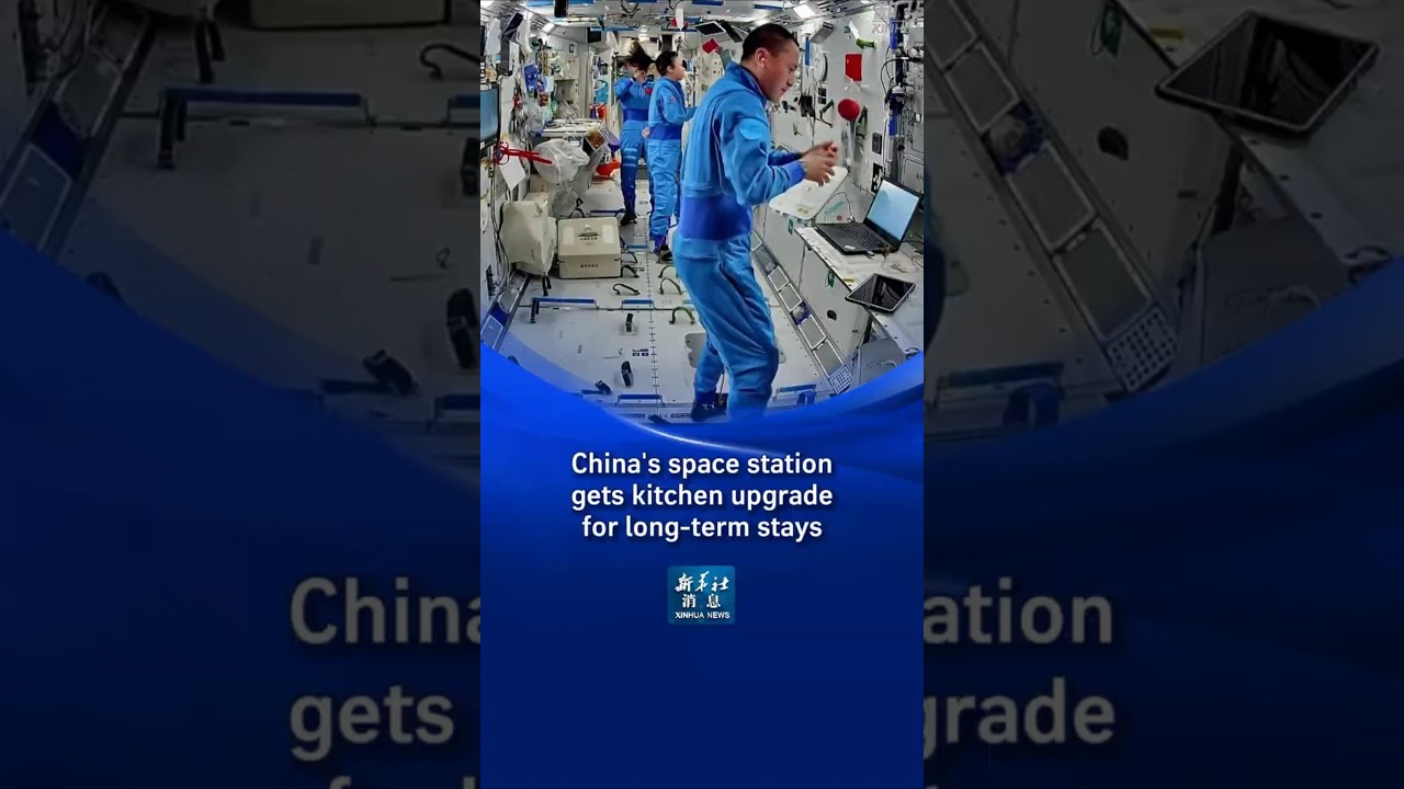 Xinhua News | На космической станции Китая обновили кухню для длительных экспедиций