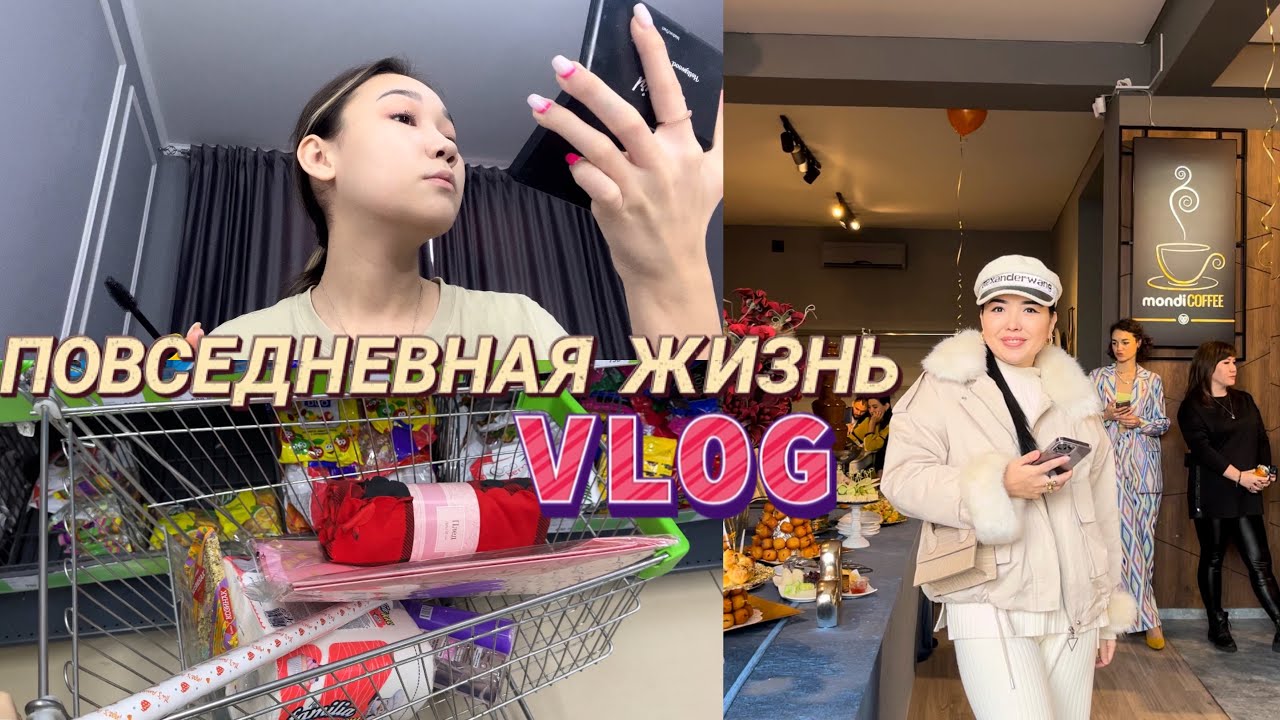 VLOG:Повседневная жизнь,Копжасаровы,Фикс-прайс✨🎀