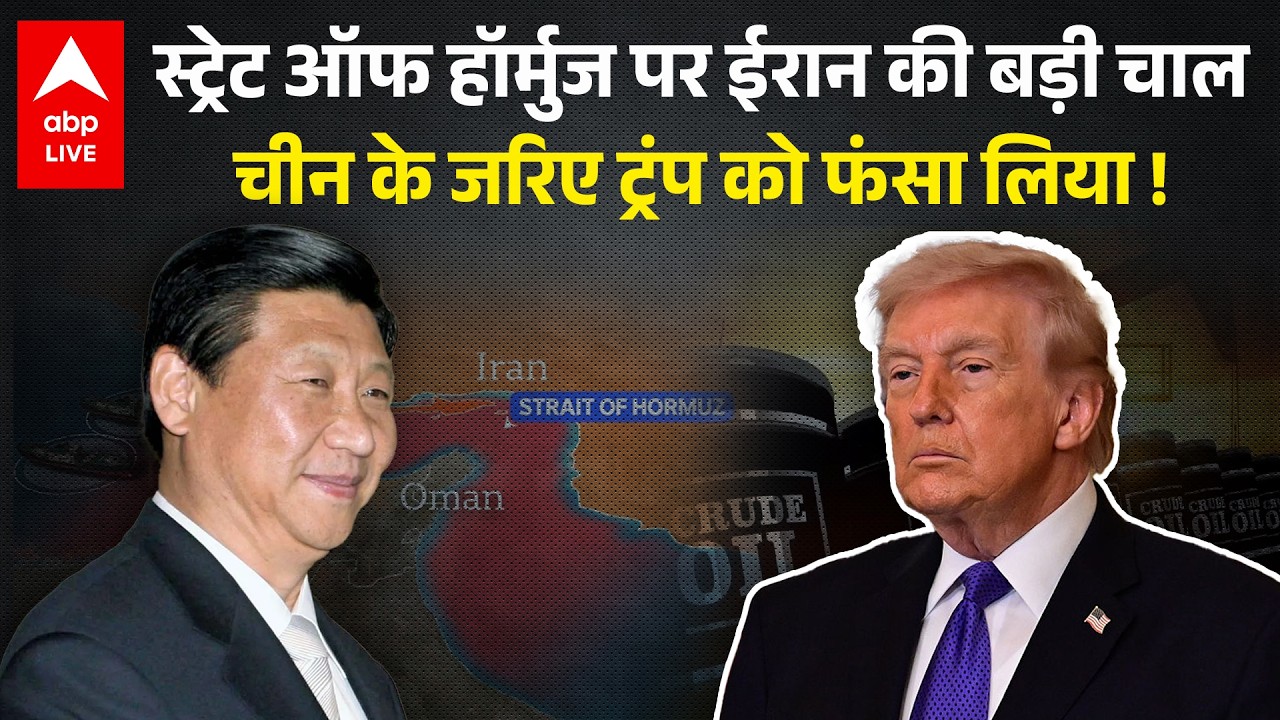 Iran Israel War Latest News: ईरान के गुर्गे आउट ऑफ कंट्रोल? | Khamenai | War | INDIA