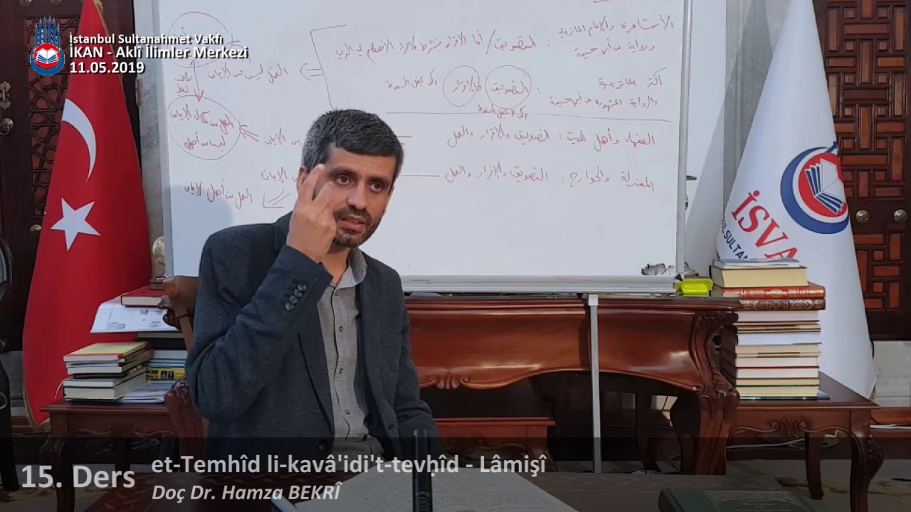 تحليل لاختلاف عبارة أهل السنة قديما في مسألة: 