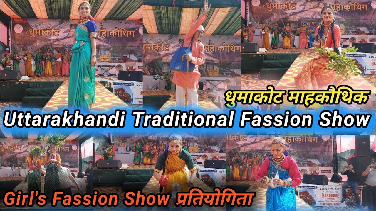 Girl's Fassion Show || Uttarakhandi Traditional Fassion Show || Dhumakot Mahakauthik || Girls Show