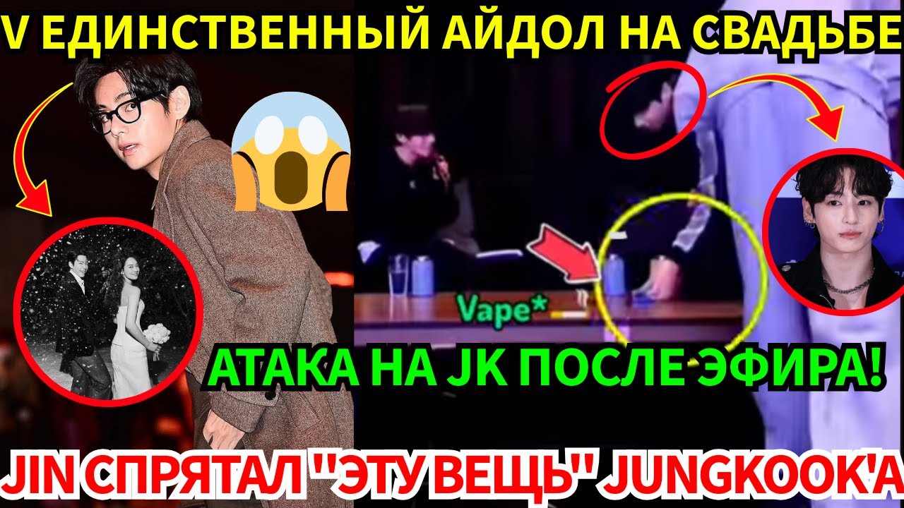 СРОЧНО🔴V на 
