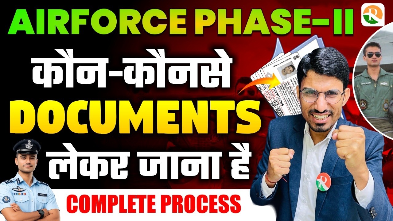 Airforce Phase 2 Important Documents / Airforce Phase 2 Documents / Airforce Phase 2 Documents