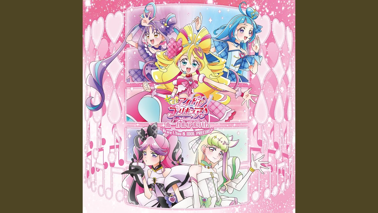 キミとアイドルプリキュア♪ Light Up！ ～Chihaya Yoshitake Ver.～