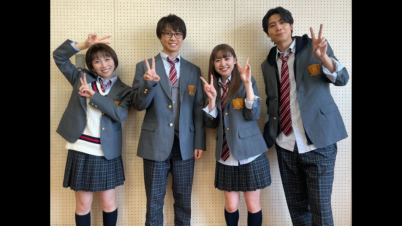 ミュージカル『四月は君の噓』コメント映像その4／岡宮来夢 加藤梨里香 希水しお 吉原雅斗