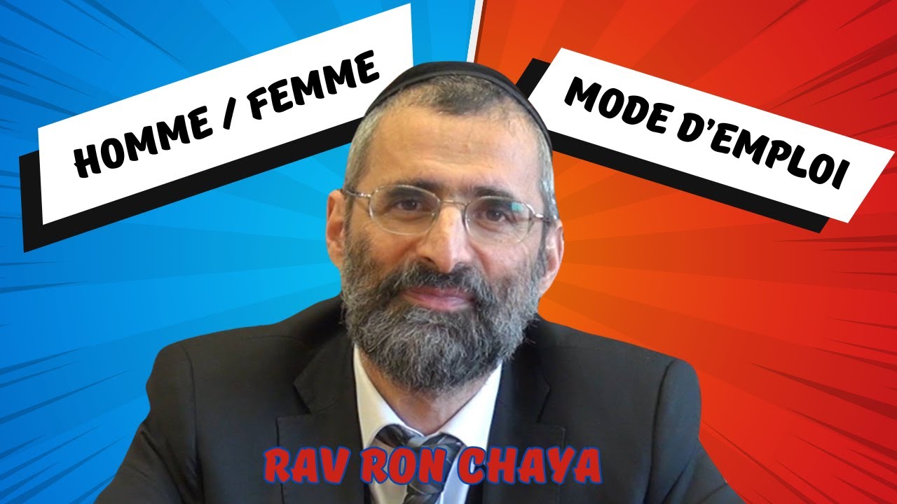 Homme/Femme : mode d'emploi - Rav Ron Chaya