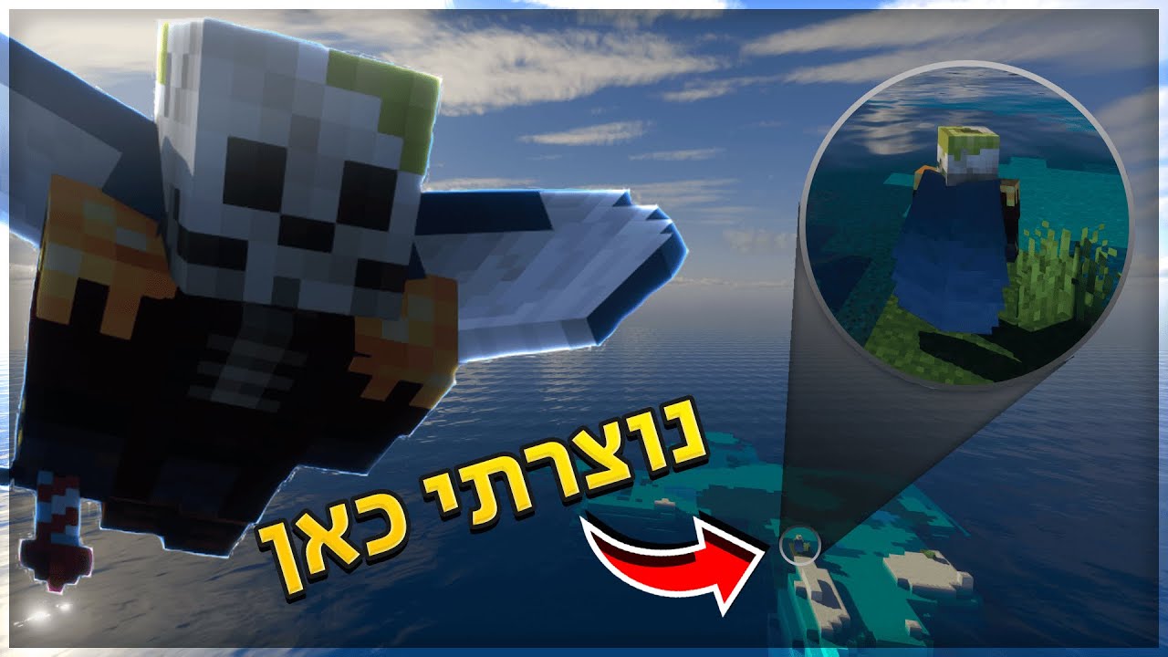 ספיד ראן, אבל אני מתחיל עם אלייטרה?!?!