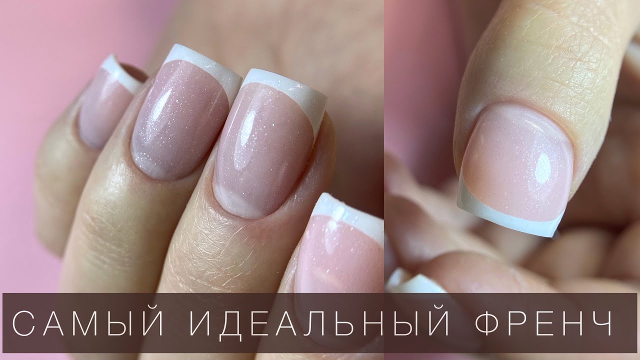 Особенный пальчик 😯 Моя очередная попытка ВЫКЛАДНОГО ФРЕНЧА 🥳 Находка - супер белый акригель 😍