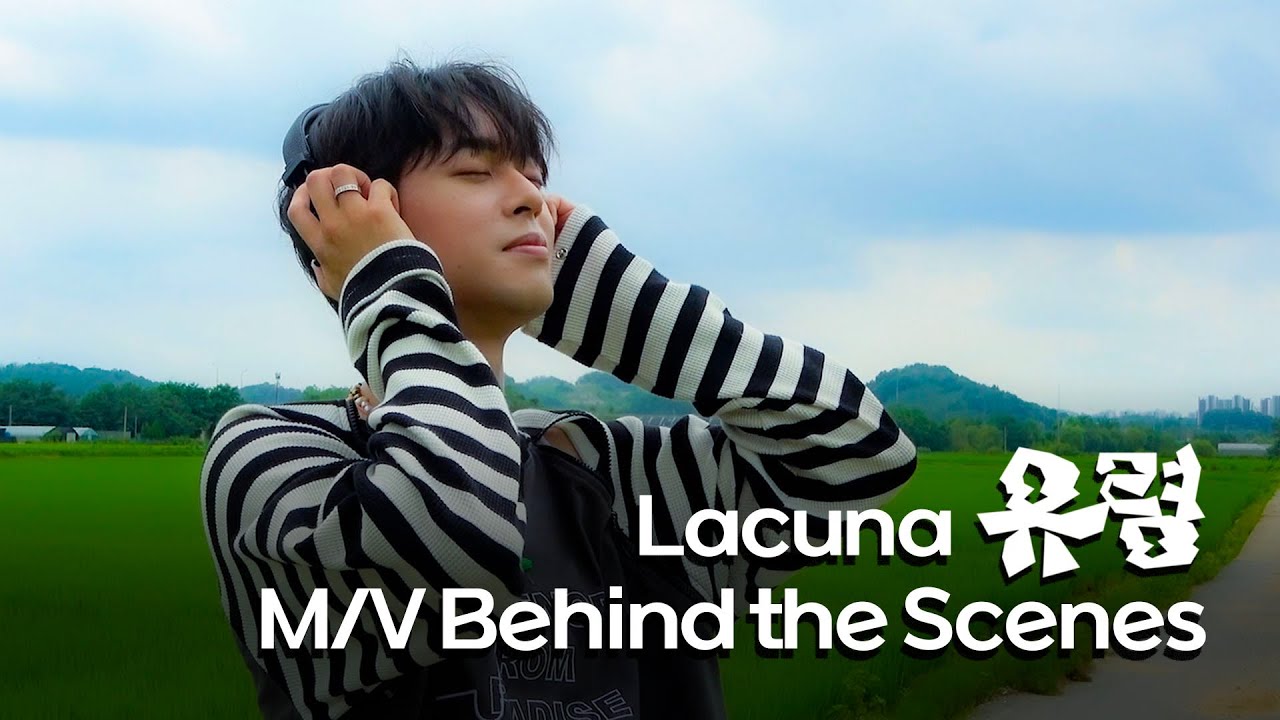 Lacuna (라쿠나) '유령' M/V Behind the Scenes