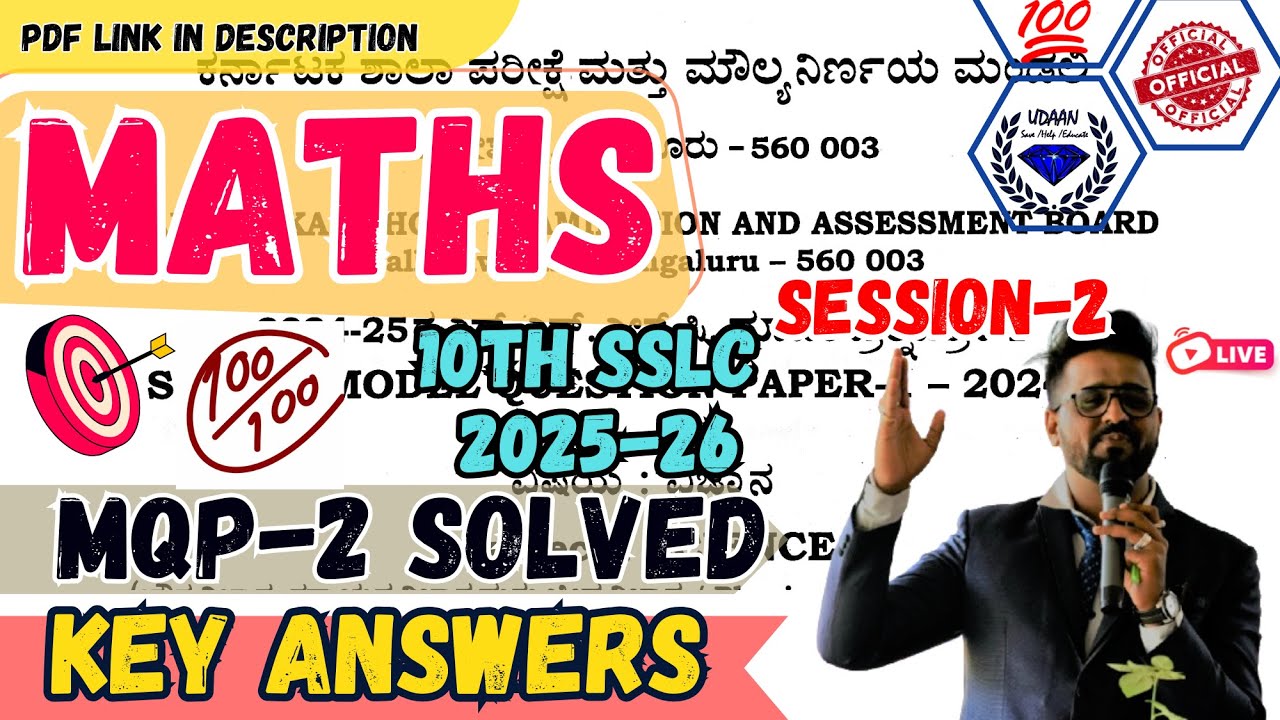 Session-2 SSLC 10th 2025-26 MATHS MQP-2 KEY ANSWERS KSEAB Official Model Paper-2 #sslc2026