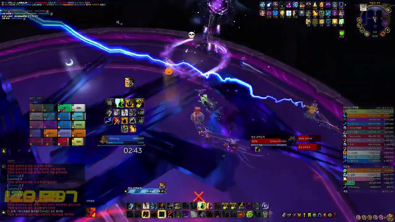 Nexus-King Salhadaar Mythic - Elemental Shaman PoV (Second kill) | 연합왕 살라다르 신화 정술