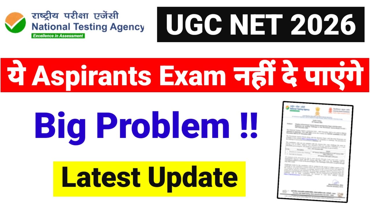UGC NET Big Update !! UGC NET Exam Date 2026 | UGC NET Exam Schedule 2026 | UGC NET 2026 Exam Date