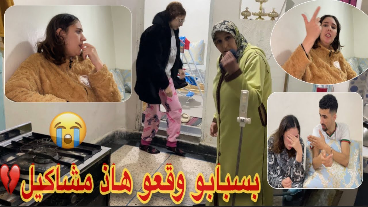 ماما جات تعصبات ضرباتني😡بسباب مقلب ناض صداع كبير في دار😭