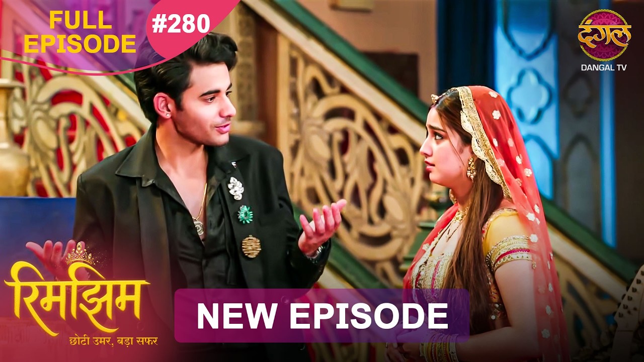 Rimjhim - Choti Umar Bada Safar | Full Episode 280 | 22 July 2026 | Full HD #Newepisode | Dangal TV