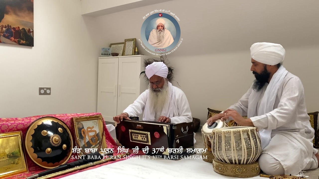 24  BPS 37 E Barsi Ragi Baldev Singh Ji   Keertan