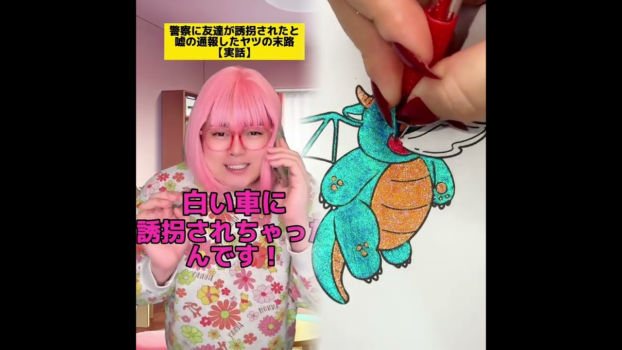 POV 最高の作品  🥉ASMR リラックスストーリーコレクション | TikTok の POV コレクション