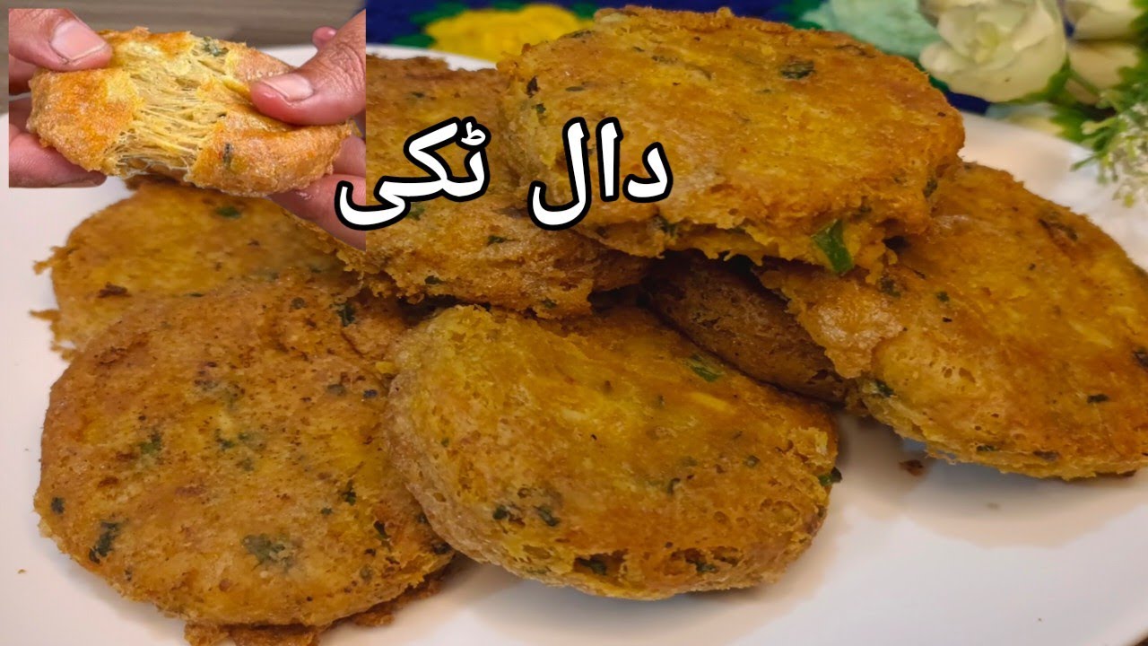 ذائقہ دار اور ریشہ دار پرفیکٹ کباب بنانے کا طریقہ Dal Tikki Recipe / Shami Kabab Recipe
