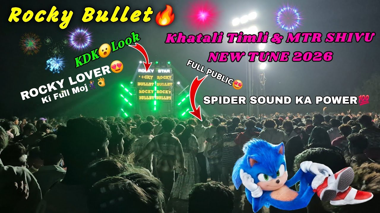 Rocky Bullet Khatali Timli & MTR SHIVU KI NEW TUNE  2026😍🤩🔥👌SPIDER SOUND 