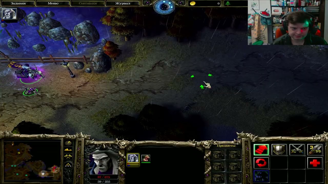 Прохождение по Warcraft 3 Reign of chaos лицензия с диска с EAX 2.0 часть 9