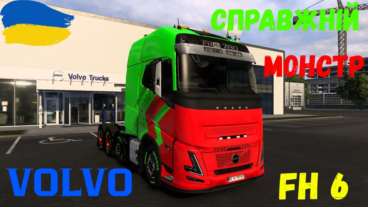 🚛🚛🚛 НАБЛИЖАЄМОСЬ ДО ПОВНОГО ДОСЛІДЖЕННЯ МІСТ НА МАПІ 🚛🚛🚛