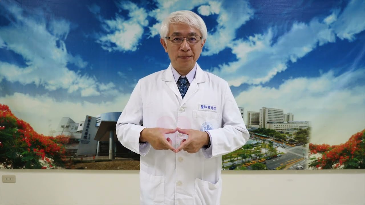 111年手部衛生宣導_曾進忠 副院長告訴你如何正確洗手