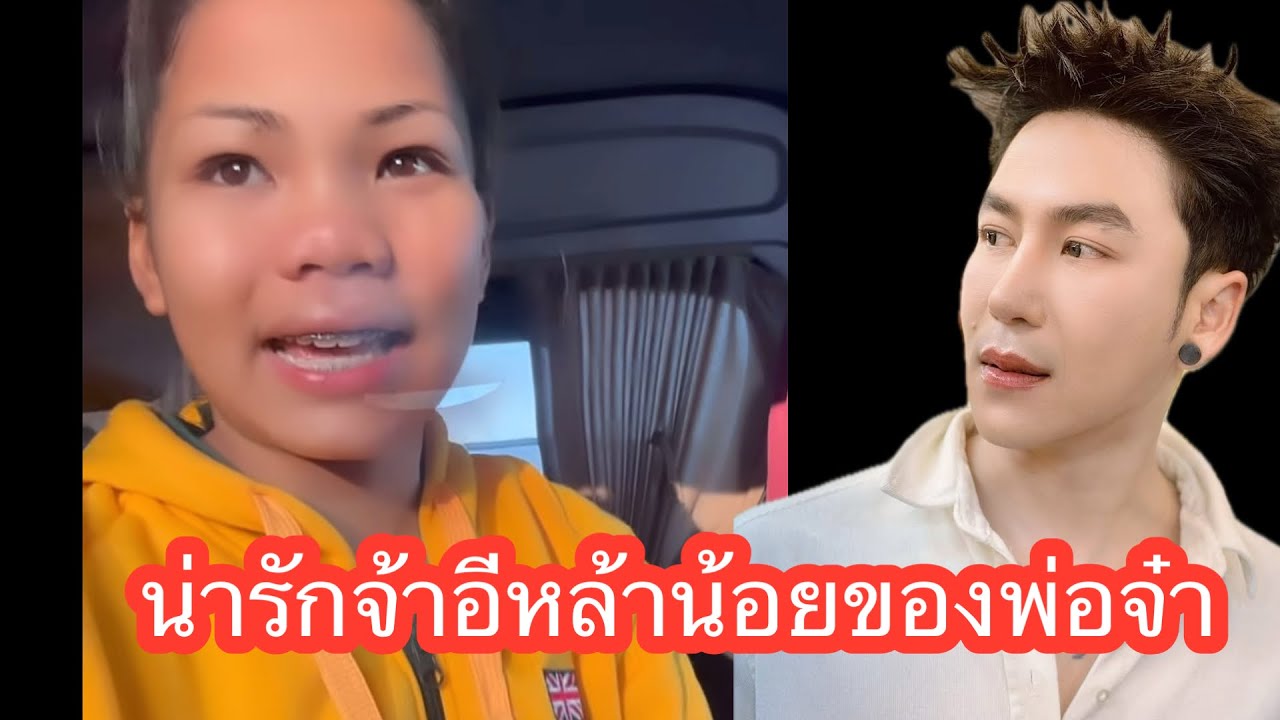 ❤️🕊️💞น่ารักจ้า#นกพงศกร 