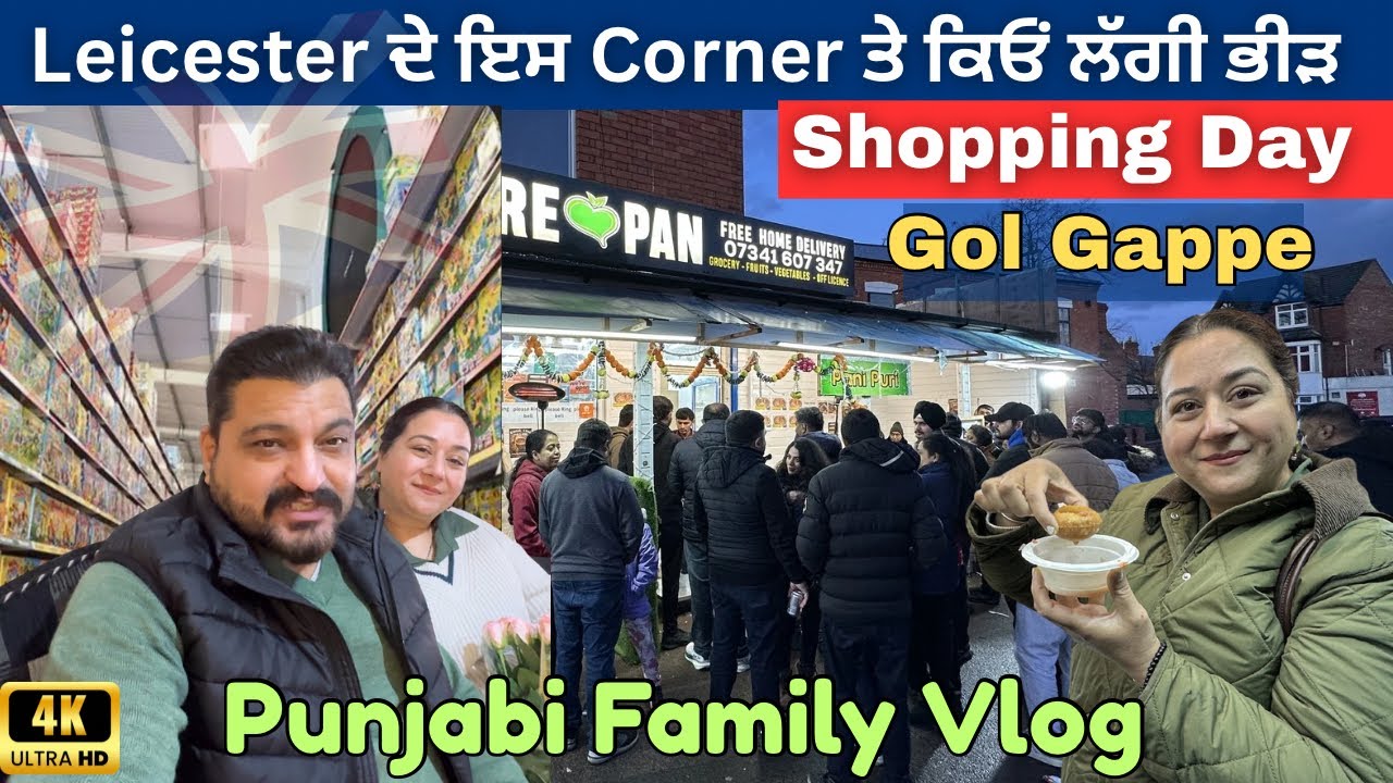 Leicester People Crazy For Pani Puri Gol Gappa | Leicester’s Biggest Toys Market | Smiths Toys | 4K 