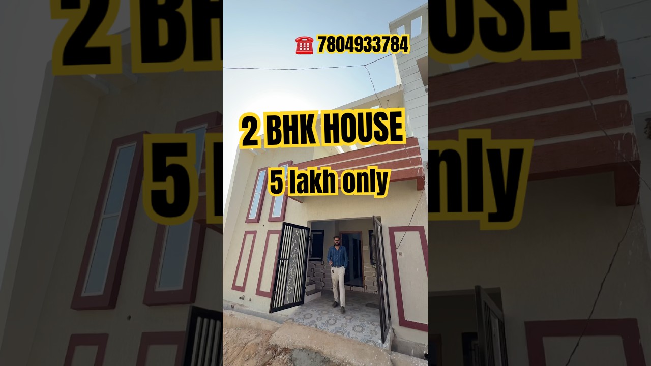 2bhk house in raipur | low buget house | sapno ka ghar | prime location |#youtubeshorts #dreamhouse