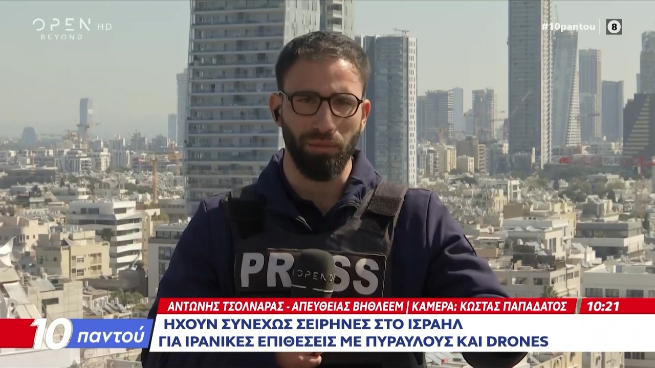 Δεκάδες νεκροί από Ισραηλινές επιδρομές στη Βηρυττό | OPEN TV