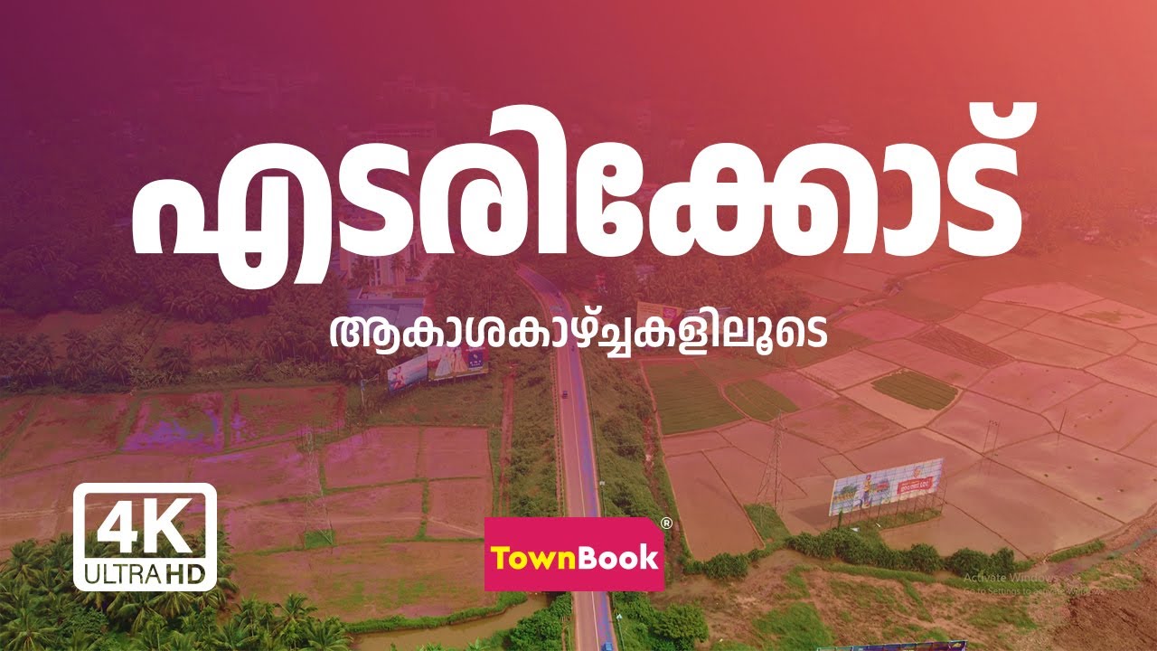 EDARIKODE | AERIAL VIEW 2022 | TOWNBOOK SKY STORIES