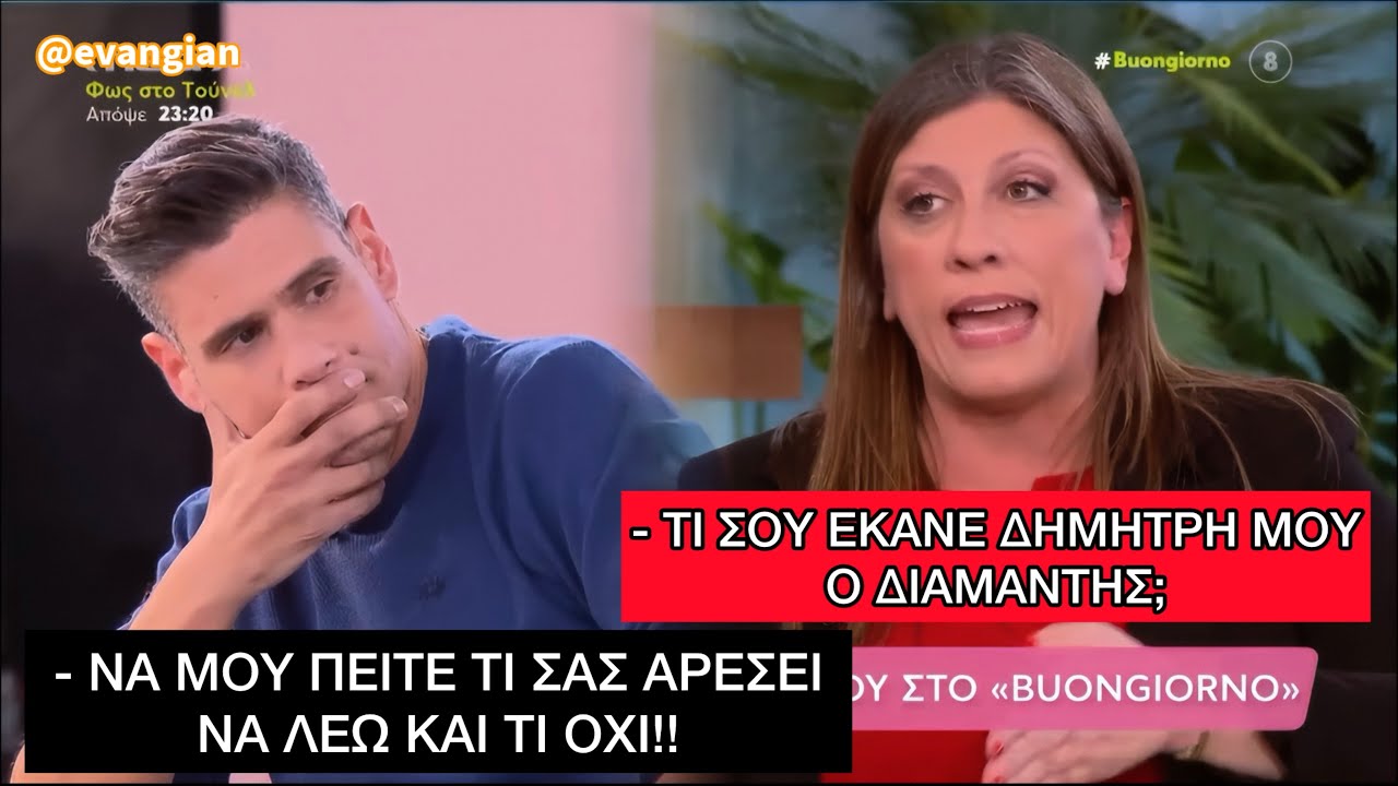 &Zeta;&omega;ή &Kappa;&omega;&nu;&sigma;&tau;&alpha;&nu;&tau;&omicron;&pi;&omicron;ύ&lambda;&omicron;&upsilon; &kappa;&alpha;&iota; &Omicron;&upsilon;&gamma;&gamma;&alpha;&rho;έ&zeta;&omicron;&sigmaf; έ&rho;&iota;&xi;&alpha;&nu; &Mu;&Epsilon;&Gamma;&Alpha;&Lambda;&Omicron; &kappa;&alpha;&upsilon;&gamma;ά &sigma;&epsilon; LIVE &mu;&epsilon;&tau;ά&delta;&omicron;&sigma;&eta;