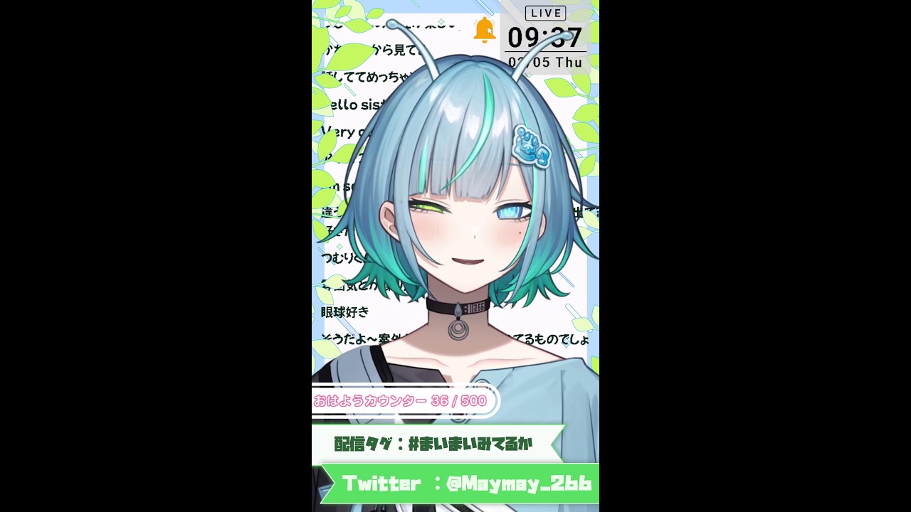 寝なかった反動で1日スキップ界隈【まいまいつむり / 朝枠配信】