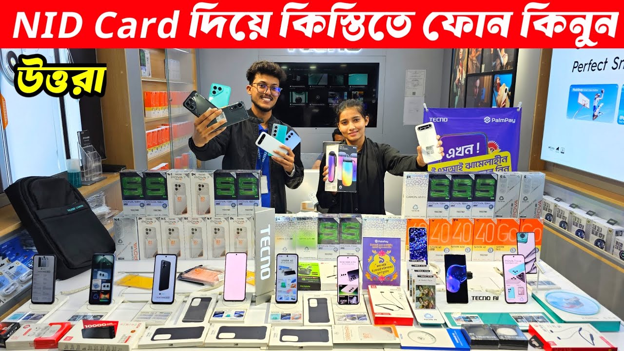 Tecno Mobile Phone Price In Bangladesh 2025 🔥 Tecno Pova Slim 5g 🔰 Tecno Camon 40 Pro 📱 Tecno Phone