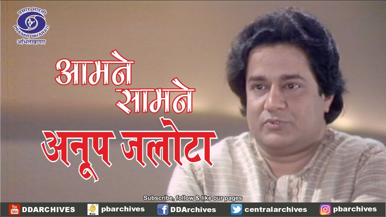 Anup Jalota | Singer And Musician | Bhajan Samraat | Aamne Saamne