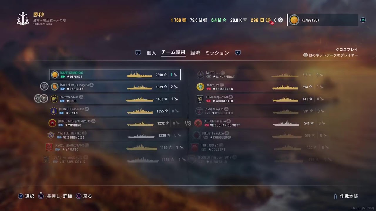 【WOWSL】10　既に眼精疲労気味　クラメン募集中【SAFE】※概要欄