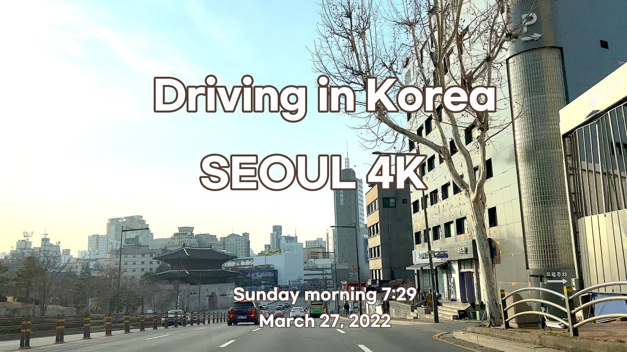 [4K] Driving in Korea : Seoul (Sunday morning 7:29. March 27, 2022) 대학로 - 동대문 - 남산 - 이태원 - 용산 - 노량진