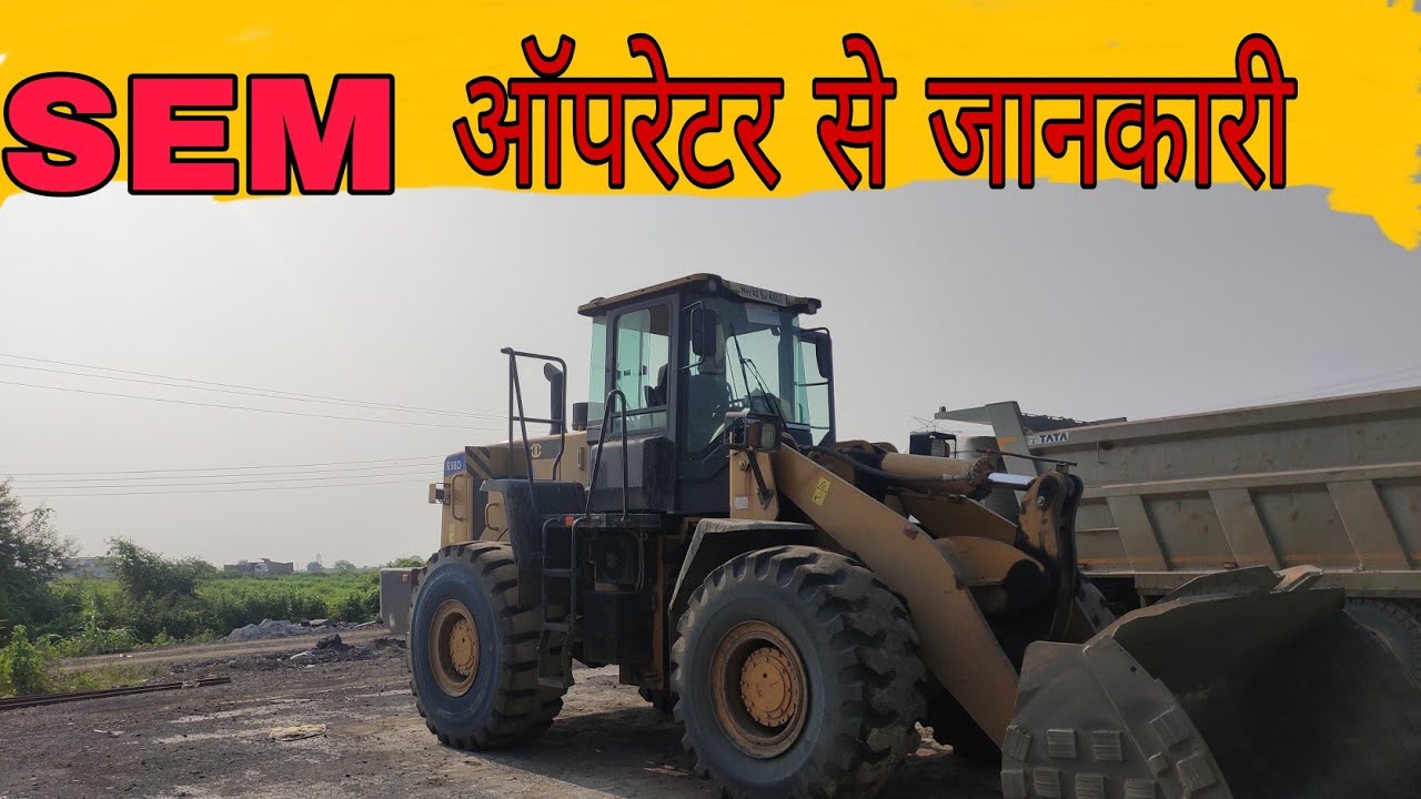 SEM 656D Wheel Loader सेम व्हील लोडर 656 डी