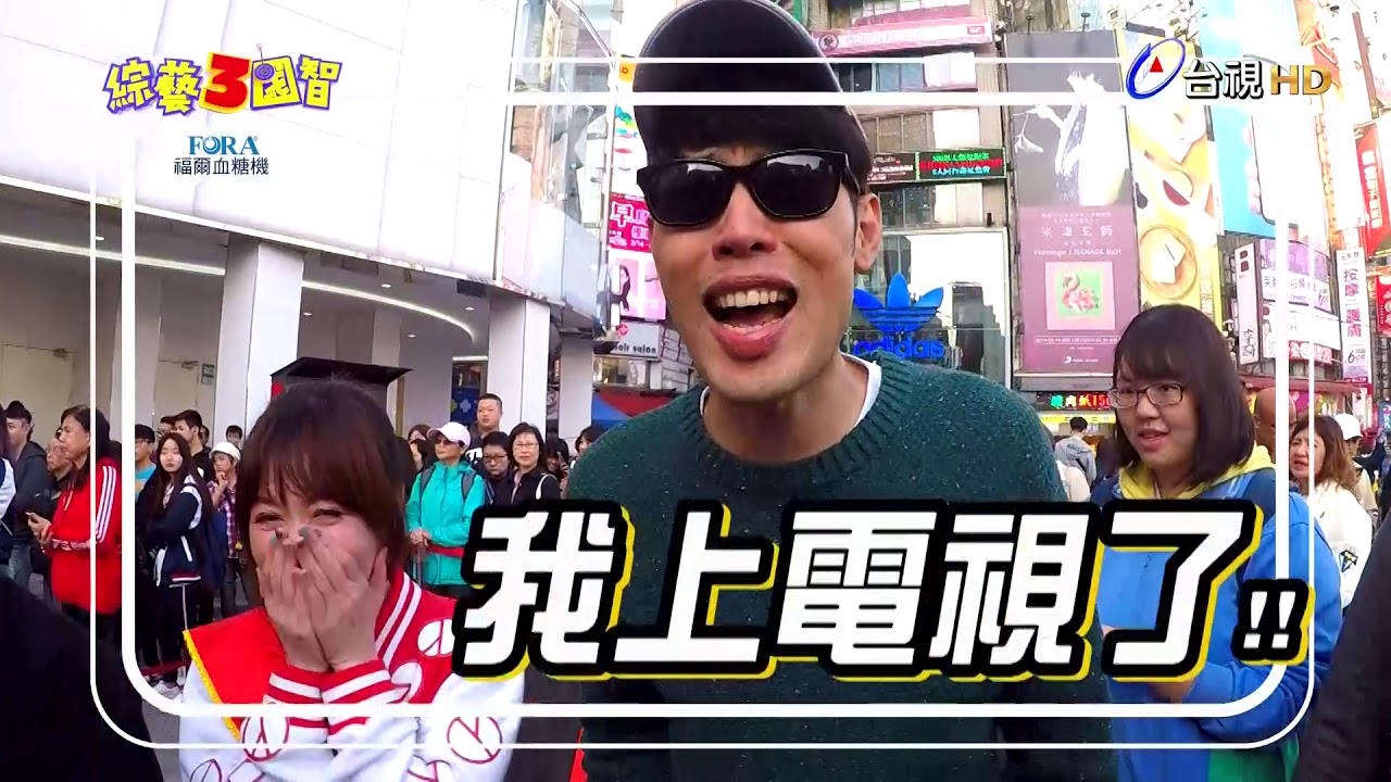 廣播男女神駕到！瑪麗、馬克合體竟當場痛哭？【綜藝3國智】