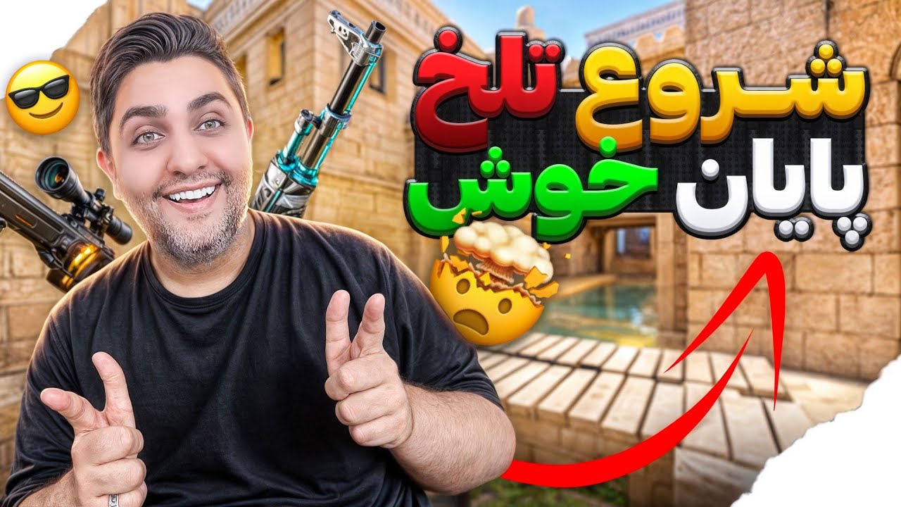 بخیر گذشت 😷