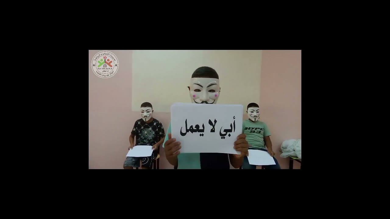 مسرحية لاللسخرية