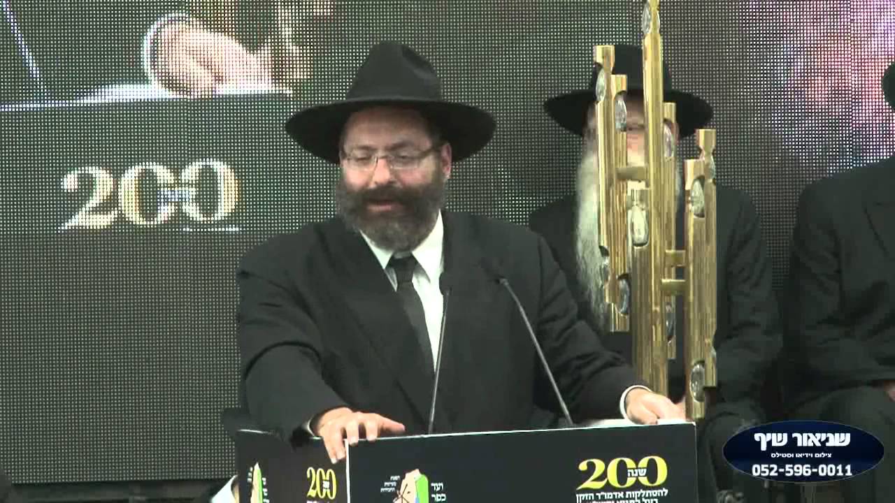 הרב יוסף יצחק ג'ייקובסון .בכפר-חב