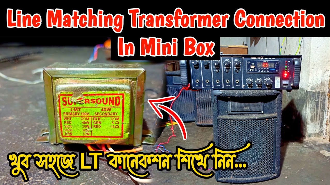 Line Matching Transformer Connection | Mini Box | খুব সহজে LT কানেকশন শিখে নিন #Lmt
