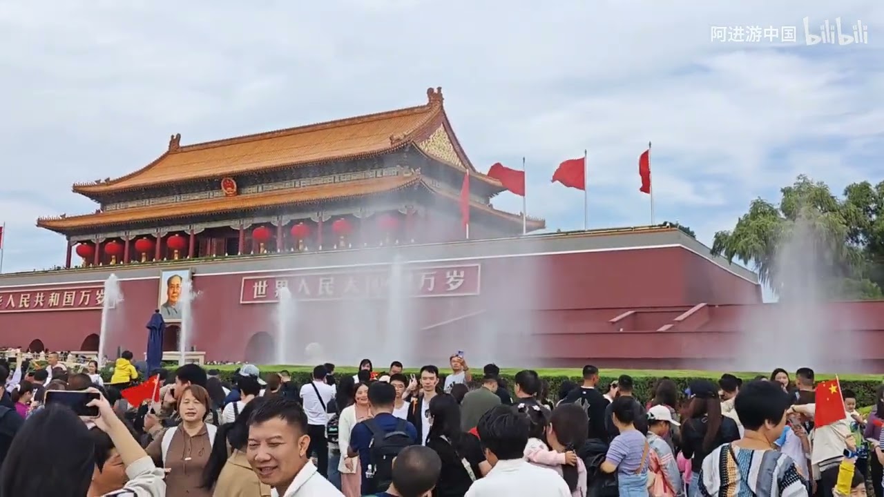 北京天安門 10/5上午 音樂噴泉突然開啟 震撼全場 #北京 #天安門 #音樂噴泉 #驚喜 #現場 #震撼 #短影音 #熱點